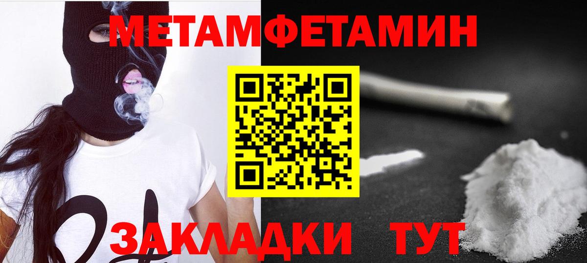 АМФЕТАМИН VHQ Кирово-Чепецк