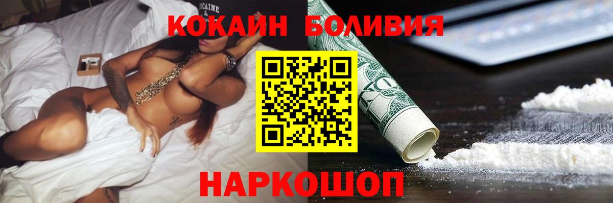 Cocaine 97% Кирово-Чепецк