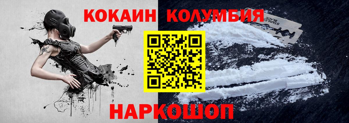 Мефедрон   МДМА  Кирово-Чепецк  АМФЕТАМИН   Гашиш  Канабис  Вход с VPN 