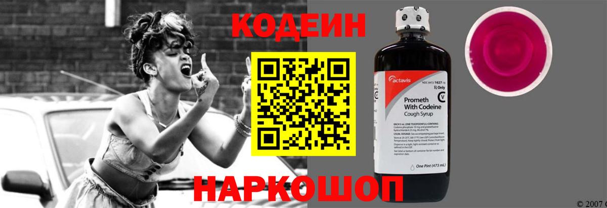 Бошки Шишки Кирово-Чепецк