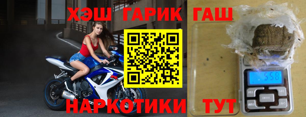 ГАШИШ Ice-O-Lator  Гашиш  Гашиш Ice-O-Lator  Кирово-Чепецк  Вход с VPN 