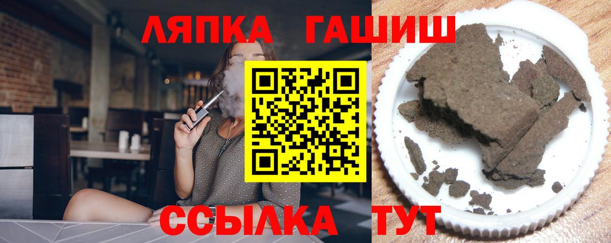 Гашиш индика сатива Кирово-Чепецк
