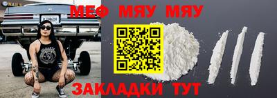 альфа пвп Берёзовский