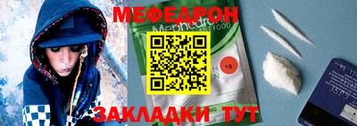 дурь Беслан