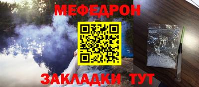 альфа пвп Берёзовский