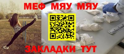 альфа пвп Берёзовский