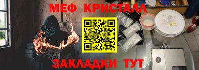 альфа пвп Берёзовский