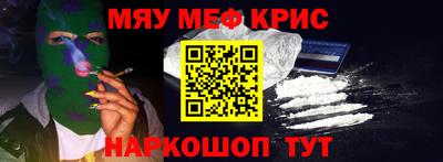 амфетамин Бийск