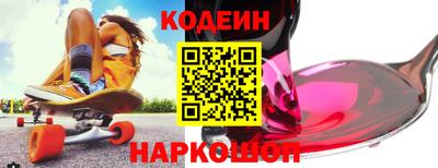амфетамин Бийск