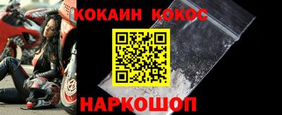 амфетамин Бийск