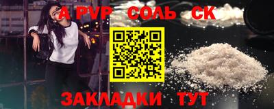 дурь Беслан