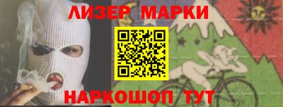 альфа пвп Берёзовский