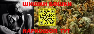 амфетамин Бийск