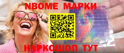 амфетамин Бийск