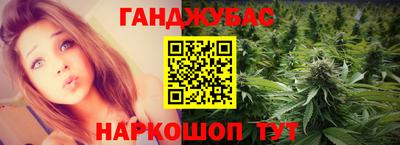 дурь Беслан