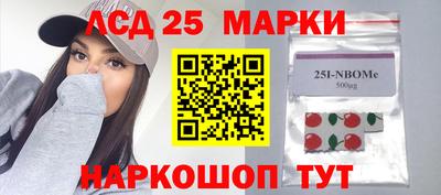 дурь Беслан