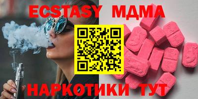 амфетамин Бийск