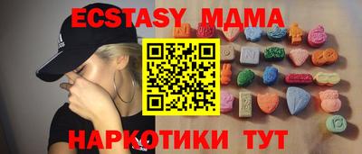 альфа пвп Берёзовский