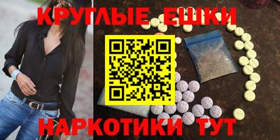 альфа пвп Берёзовский