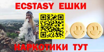 амфетамин Бийск