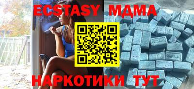 амфетамин Бийск