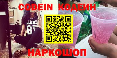 дурь Беслан