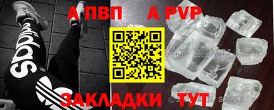 дурь Беслан