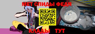 альфа пвп Берёзовский