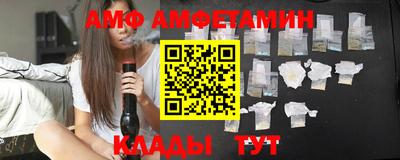 альфа пвп Берёзовский