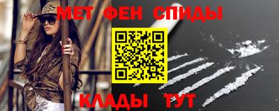 альфа пвп Берёзовский