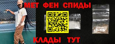 альфа пвп Берёзовский