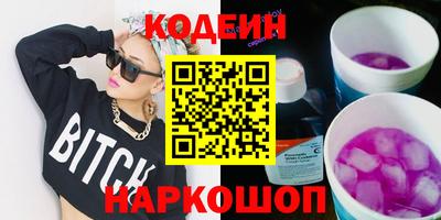 амфетамин Бийск