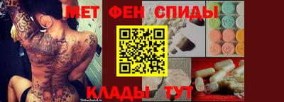 амфетамин Бийск