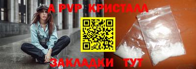 дурь Беслан