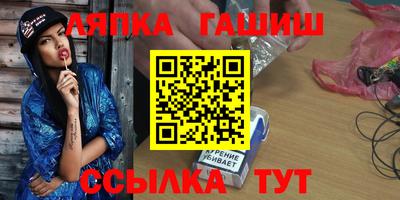 альфа пвп Берёзовский