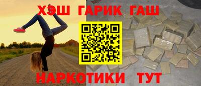 альфа пвп Берёзовский