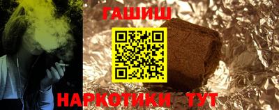 амфетамин Бийск