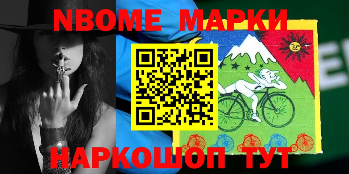 Кирово-Чепецк  LSD-25 экстази ecstasy  Вход с VPN  LSD-25 экстази ecstasy 