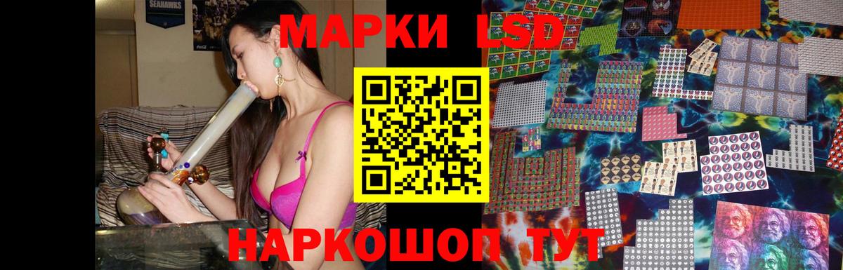 LSD-25 экстази ecstasy Кирово-Чепецк