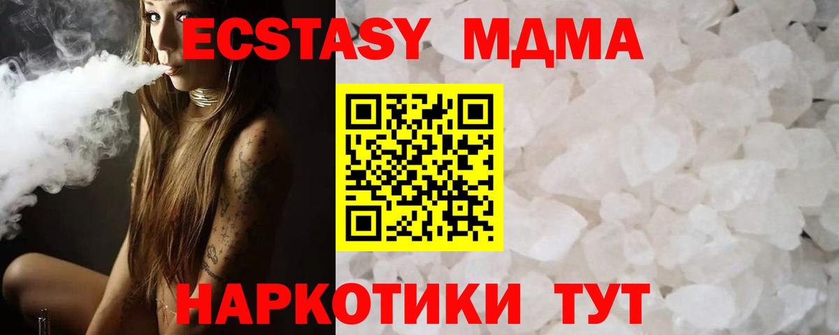 MDMA VHQ Кирово-Чепецк
