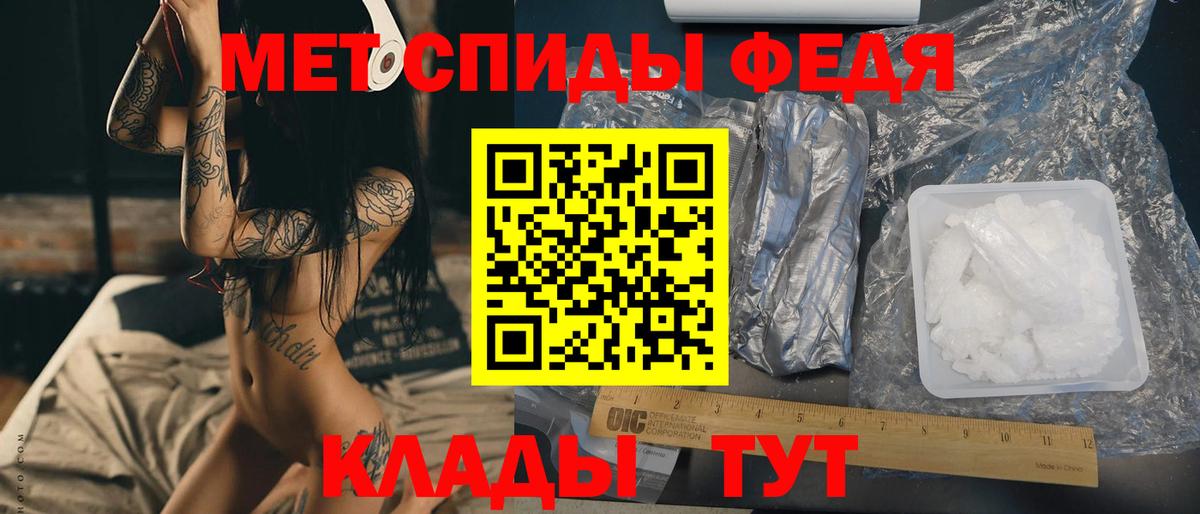 Первитин винт Кирово-Чепецк