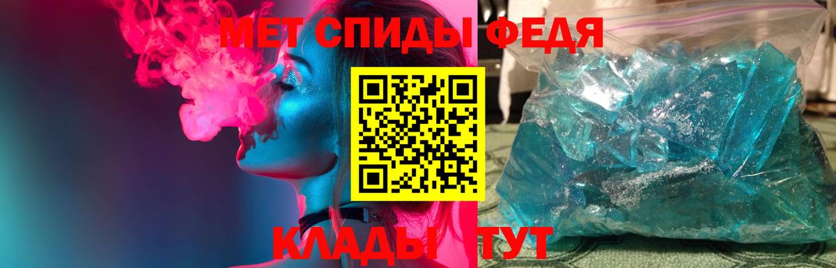 Первитин пудра  Вход с VPN  Кирово-Чепецк  Первитин пудра 