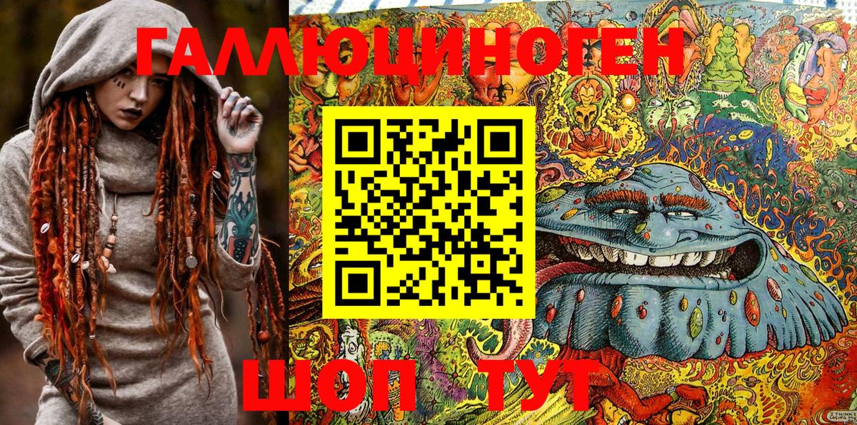 Псилоцибиновые грибы Magic Shrooms  Галлюциногенные грибы мицелий  сколько стоит  Вход с VPN  Кирово-Чепецк 