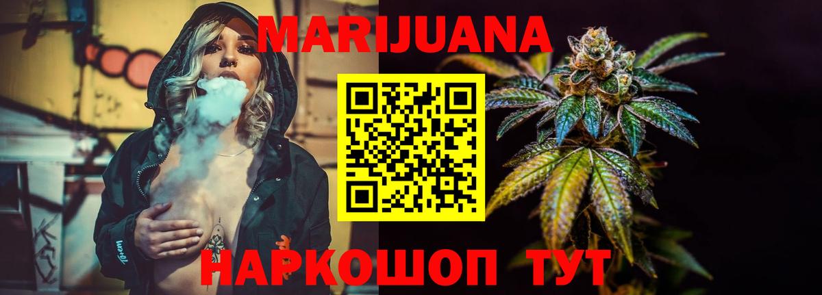 Каннабис Amnesia  Вход с VPN  Кирово-Чепецк  Бошки Шишки Ganja  Каннабис тримм  Марихуана планчик 